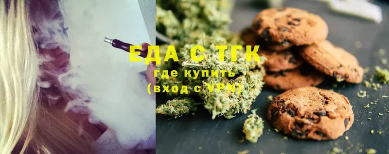 где купить наркоту  Алатырь  Canna-Cookies конопля 