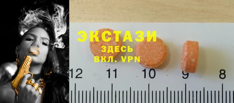 Ecstasy 99% Алатырь