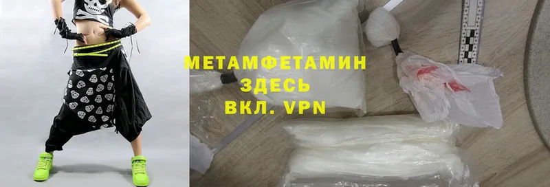 купить наркоту  мориарти телеграм  Первитин Methamphetamine  Алатырь 